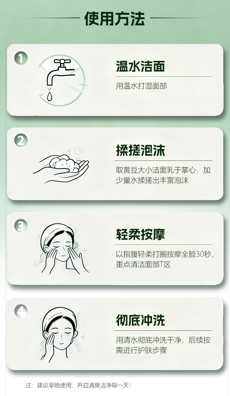 Aikangning Mugwort Cleanser with Centella Extract for Deep Facial Cleansing and Moisturizing 100g in use