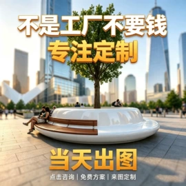 景观雕塑;排椅、等候椅;花盆容器
