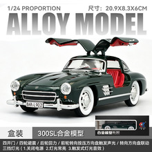 ܇��1/24����300SL�Ͻ���܇ģ�͏͹��Ϡ�܇������܇���������