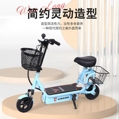 Scooter, Two-Wheeled Portable | Qatlanan elektrik skuterlər