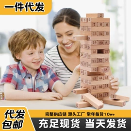 其他益智玩具;拼图、拼板;积木类