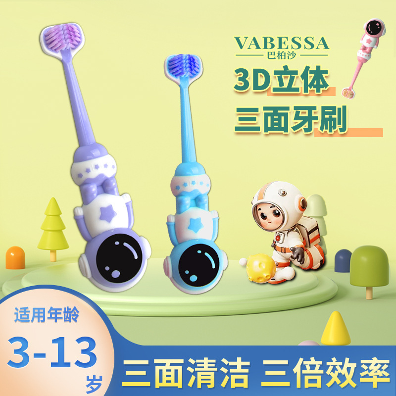 Children's Three-sided Toothbrush Astronaut Cartoon Modeling Three-sided Wrap Cleaning 3-12 Years Old Baby's Tooth Changing Period Primary School Students