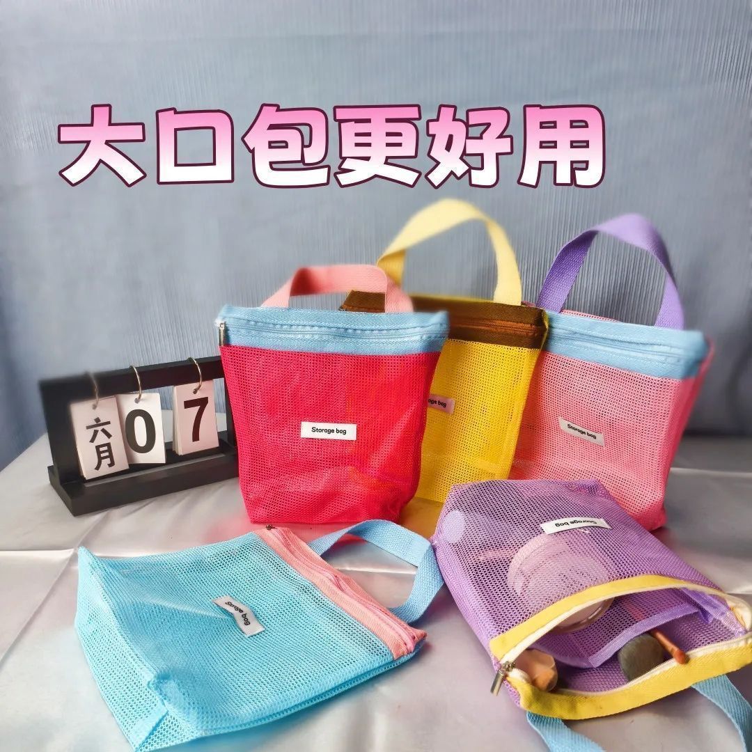 便携洗漱包高颜值化妆包手提气质百搭小众一眼高级沙滩包收纳包
