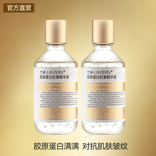 Lanting Collagen Anti-Wrinkle Essence elasticizes, moisturizes and reduces fine lines and tightens skin