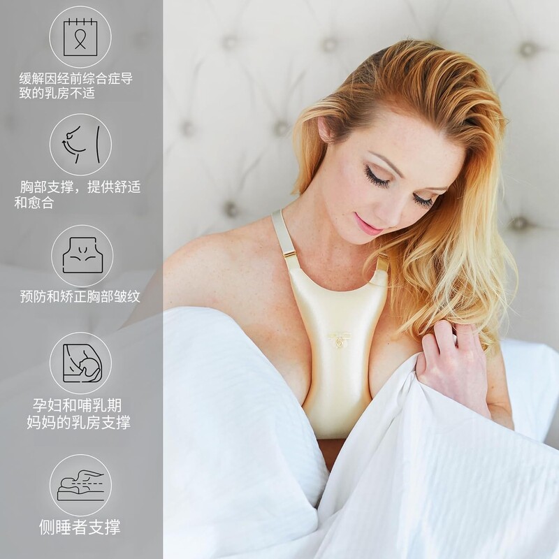 Cross-Border Best-Selling Chest Support Pillow, Beauty Chest Pillow, Chest Pillow to Prevent Sagging and Support the Chest