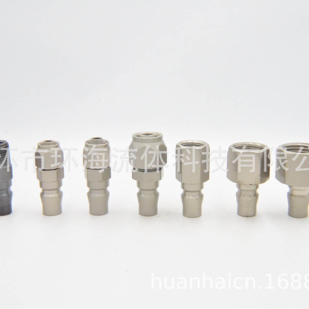 自锁C式气动快速接头公头内丝型