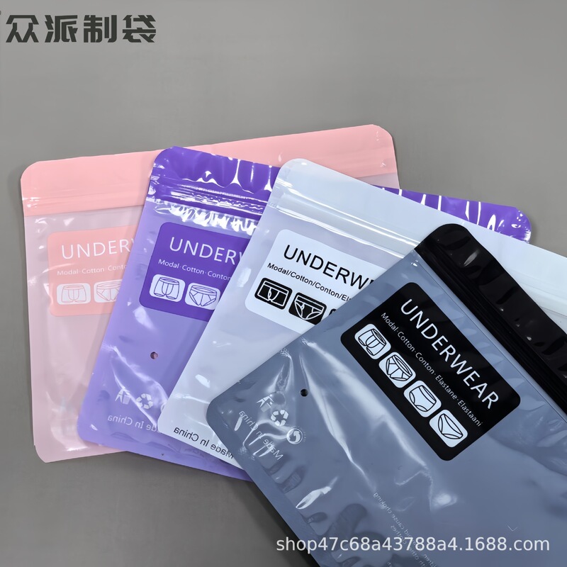 Underwear Packaging Bags for Men and Women, Boxer Briefs, Swim Trunks, Self-Sealing Bags, Transparent Bags, Clothing Bags, Wholesale in Stock Underwear Packaging Bags for Men and Women, Boxer Briefs, Swim Trunks, Self-Sealing Bags, Transparent Bags, Clothing Bags, Wholesale in Stock