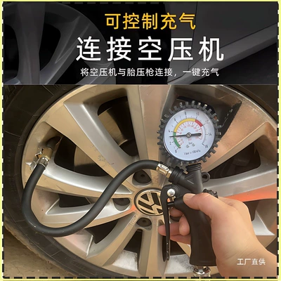 Air pressure gauge/tire pressure gauge: Pressure Monitor, Digital Display
