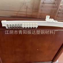 纳米窗帘轨道  软弯轨水晶珠帘轨道 飘窗阳台弯曲轨道 柔刚弯轨