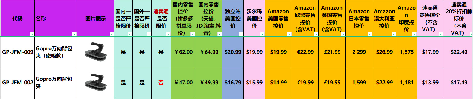 微信图片_20240104143639