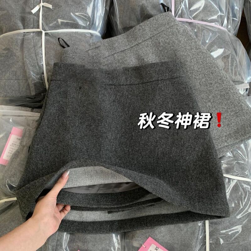Security Pants + Elastic Band Woolen Gray Skirt Autumn and Winter New High-Waisted Versatile Slimming Look High-Waisted Skirt Short Skirt Security Pants + Elastic Band Woolen Gray Skirt Autumn and Winter New High-Waisted Versatile Slimming Look High-Waisted Skirt Short Skirt