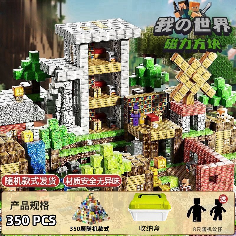 My MC World Magnetic Cube mc Game Mini World Mosaico Imán para ensamblar bloques de construcción Juguetes para niños