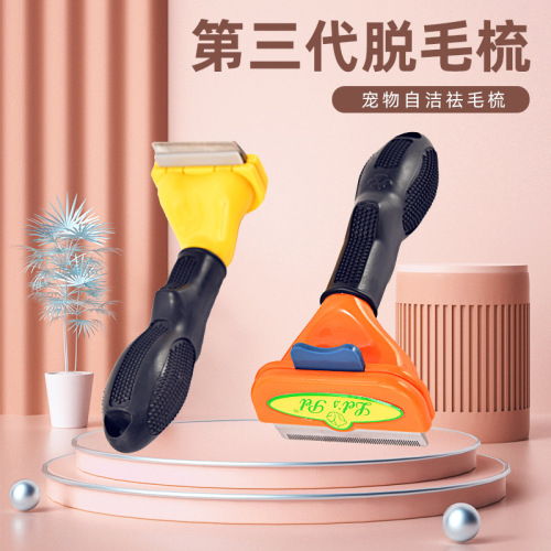 One-click pet hair removal comb dog grooming brush dehairing needle comb hair removal beauty comb cleaning supplies