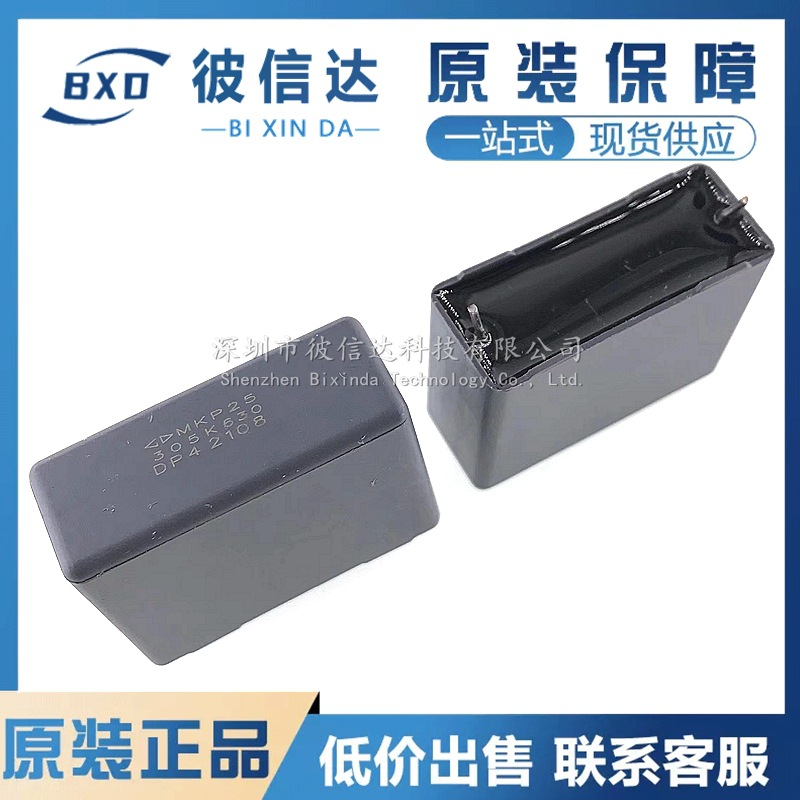 厦门法拉C352J305Ｋ630V MKP25 305K 630V 3UF 630V P27.5MM