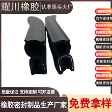 ���ƙC��������ˮ�̶����m��ײ���ϻ����gU��epdm�ܷ�l