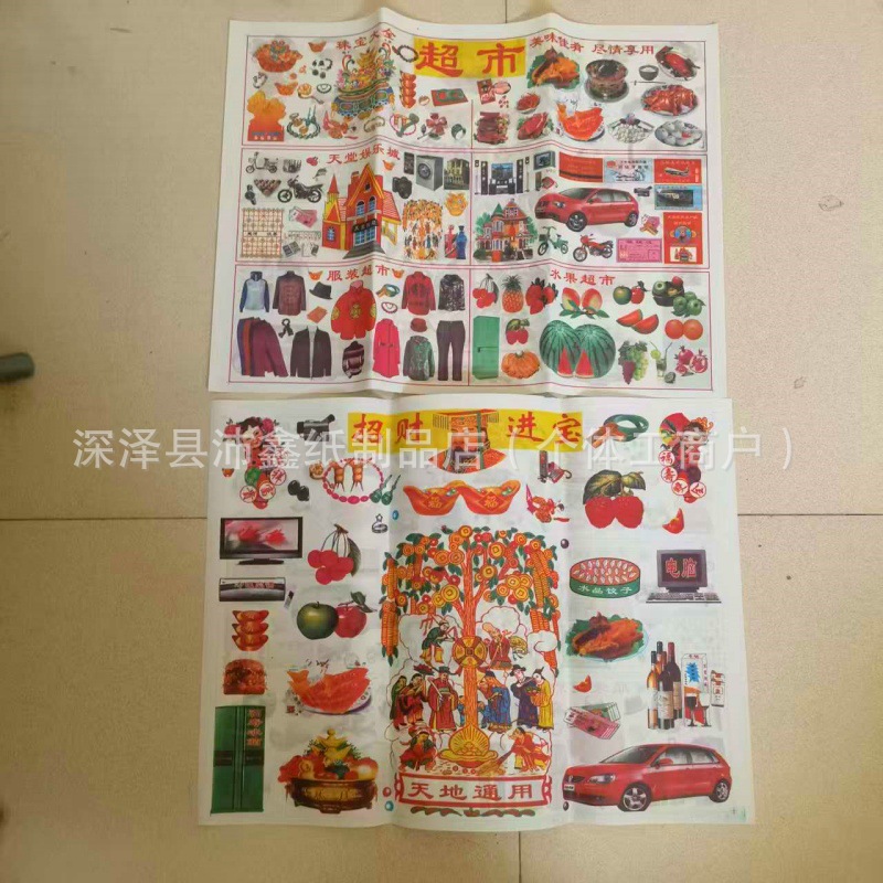 详情图