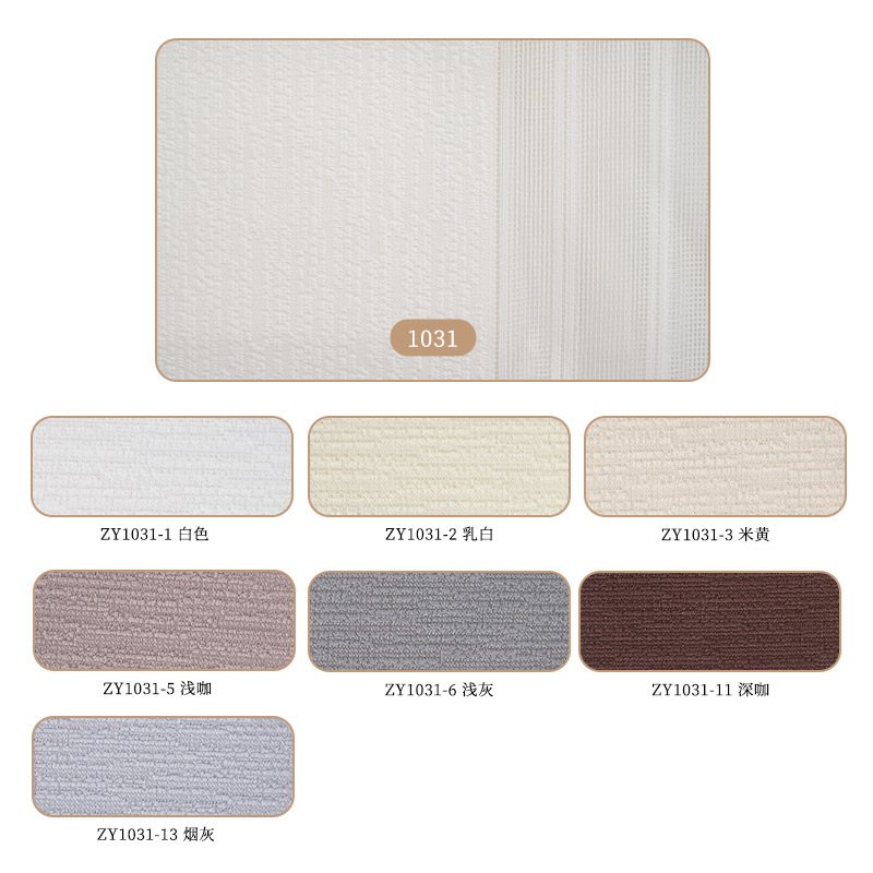 Cortina eléctrica de ensueño cortina vertical cortina de persiana inteligente luz eléctrica sombra cortina de ensueño sala de estar balcón sombreado translúcido