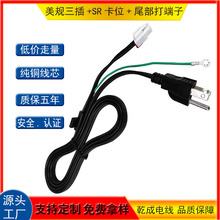 ��Ҏ����SPT-3β������Ӽ�SR��λ�Դ�� ����ϴ�C�ӱ������L��