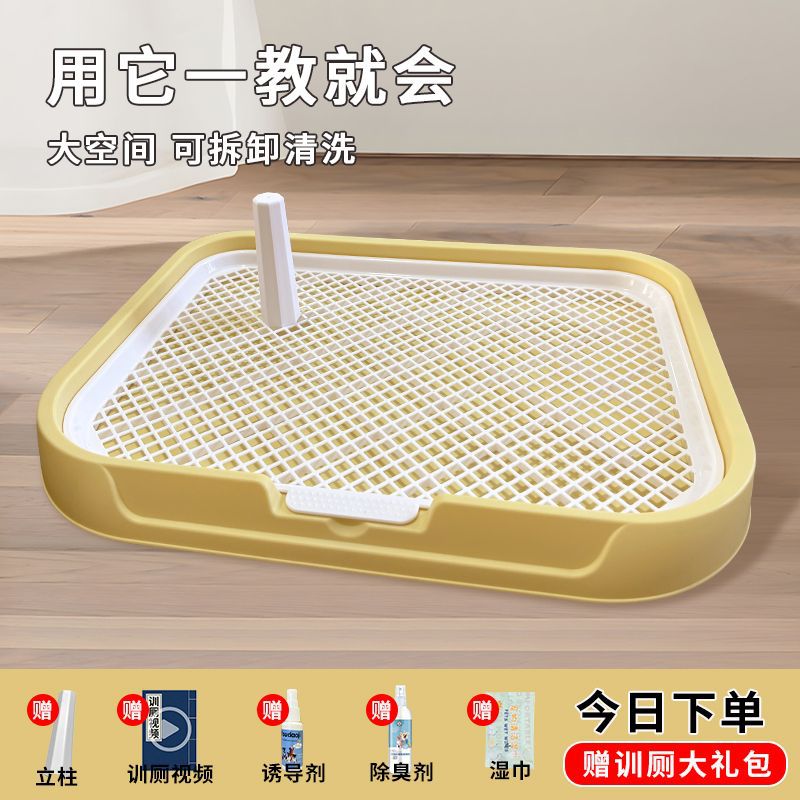 宠物狗厕所小型中型大型犬便盆用品自动大全宠物狗狗尿盆专用包邮