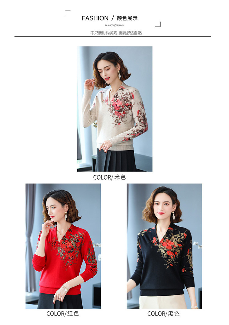 E5920 880K ÁO LEN NỮ TAIRYA ÁO LEN DÁNG ÔM BODY GỢI CẢM SEXY MÙA XUÂN THU ĐÔNG TRUNG NIÊN HỌA TIẾT HOA CỔ CHỮ V THỜI TRANG NỮ G03 SẢN PHẨM MỚI