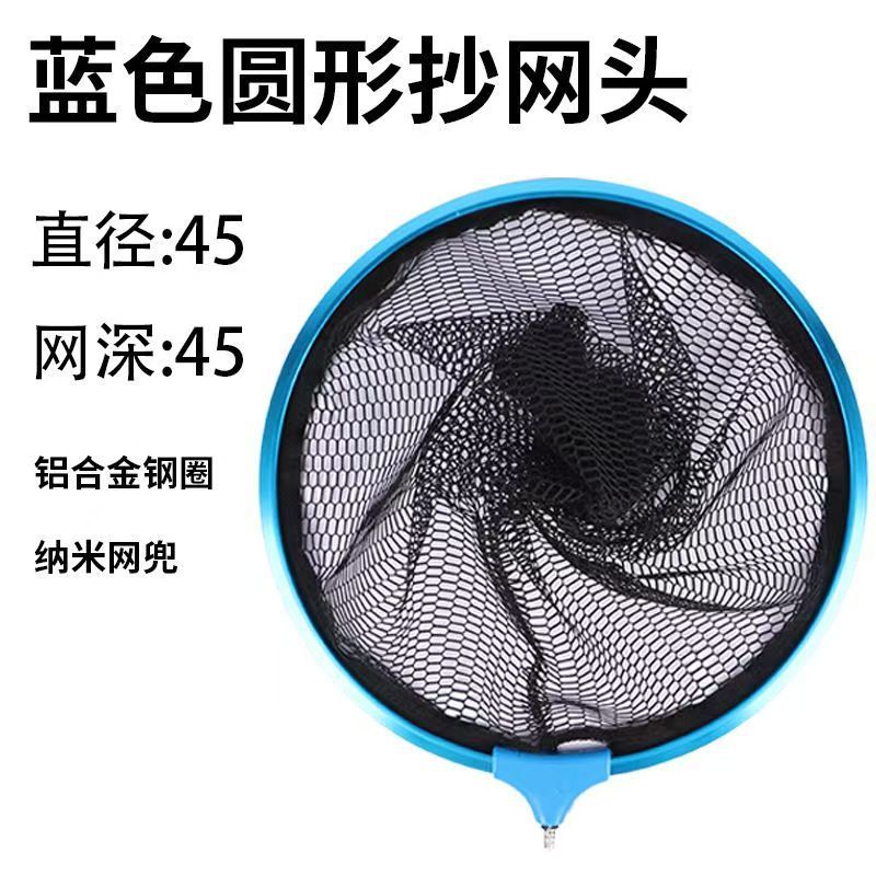 釣り網ヘッド ナノ網ヘッドは釣り針が付着しにくい 30cm-50cm 釣り網 アルミ合金三角網ヘッド|undefined