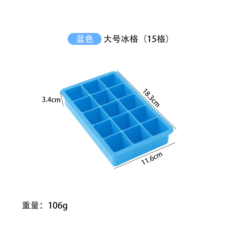 Kangpu 食品グレードのシリコーン製氷皿アイスキューブ型大容量家庭用アイスボールフィルム型簡単に取り外し可能なプレスアイスボックス|undefined