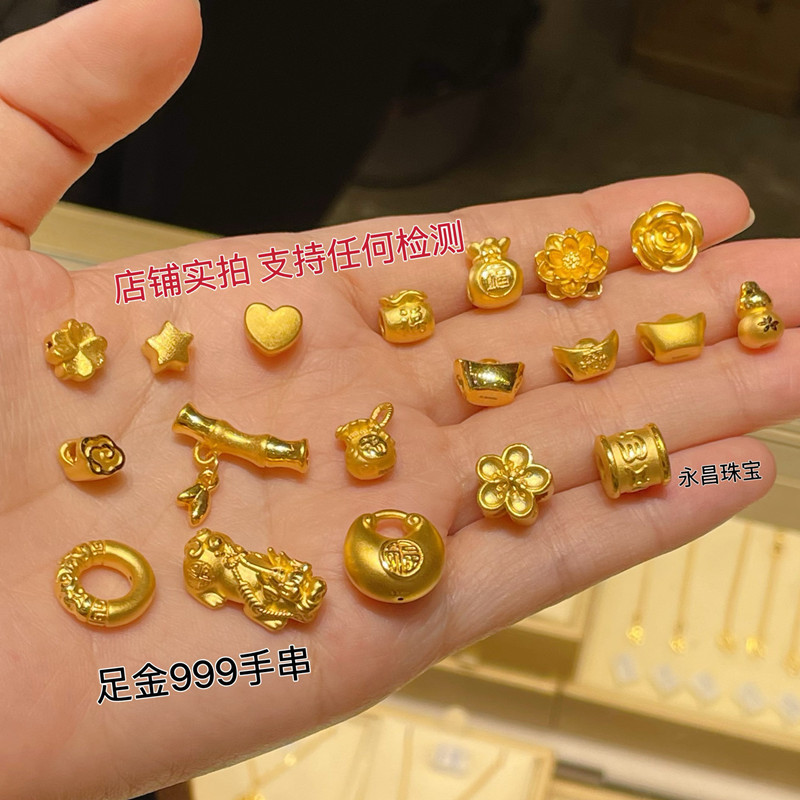 Shuibei Gold 999 Pure Gold Pendant 3D Hard Gold Clavicle Chain Beauty and Beauty Industry Drainage Gift Set Live Broadcast Hot Style