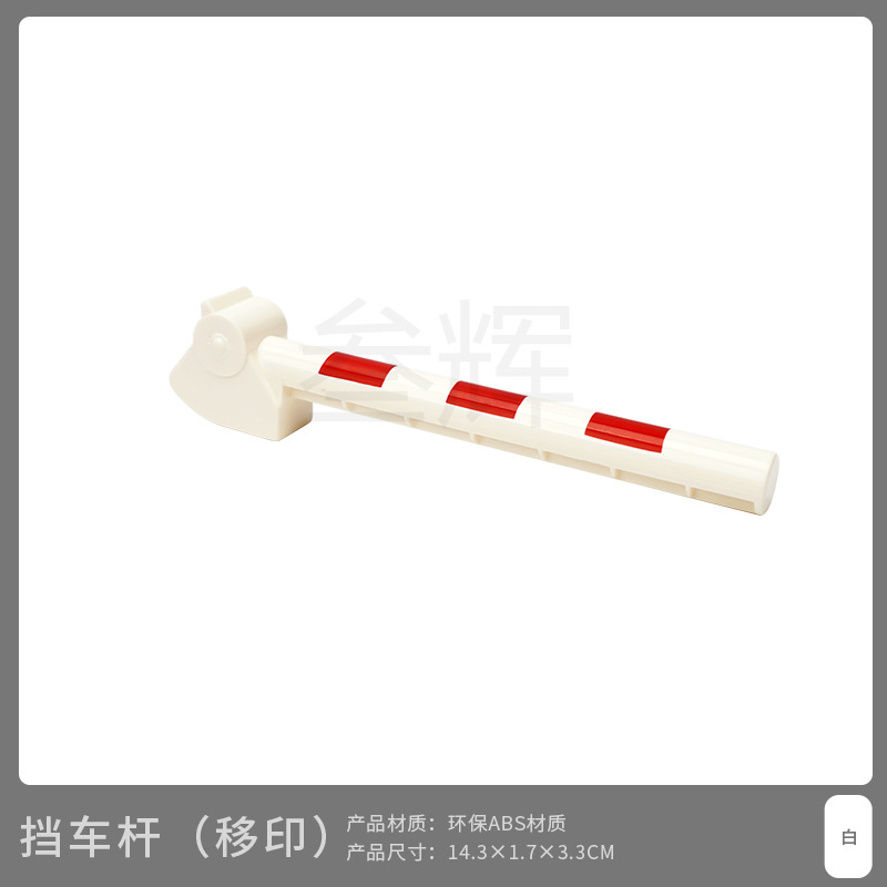 Рычаг стопора (тампонная печать)