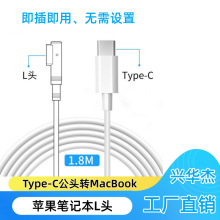 TypecDMacbookPӛԴusb-cDQmagsafe1 L^늾