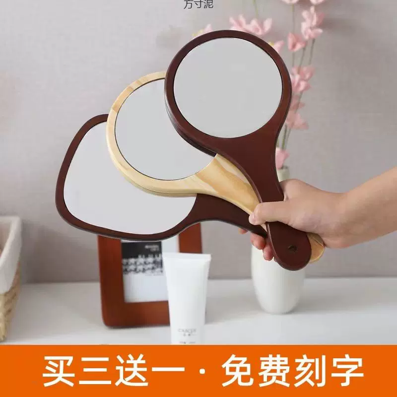 院化妆镜手柄镜木质手拿店镜子牙科绣纹刻字手持镜源工厂一件批发