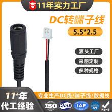 DC5521ĸ�^��XH2.54���������B�Ӿ�dc5521�Ӻ�ĸ�^�D���Ӿ��Դ��