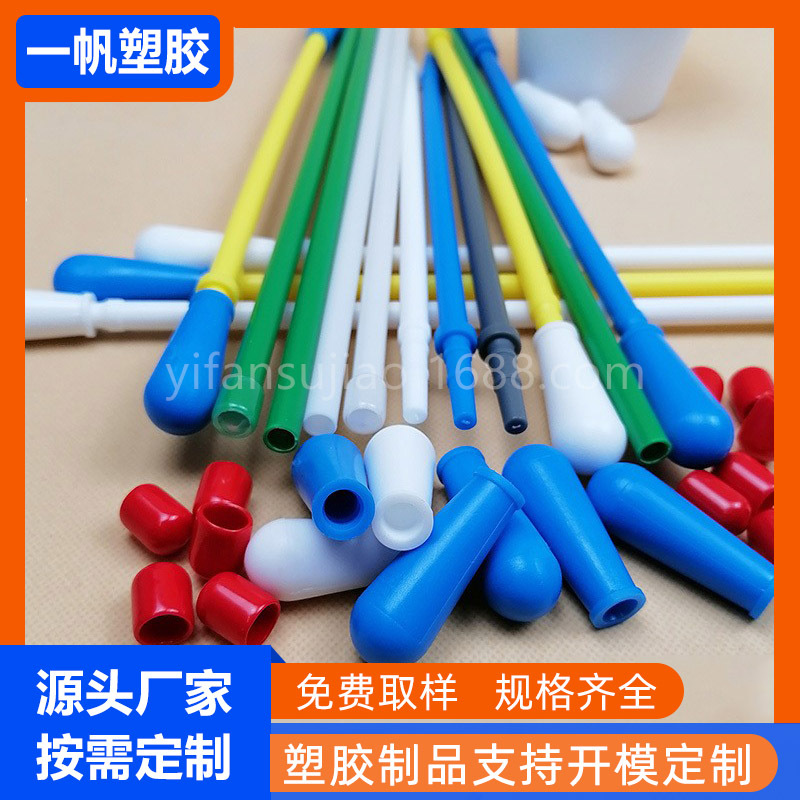 批发PP材质三维针雕杆 3D游戏立体墙人体三维立体打印墙配件杆针