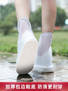 Shoe Covers Waterproof and Non-Slip Women's Rainproof Shoe Covers Rain Foot Covers Kidsren's Rain Boots Thickeneded Wear-Resistant Men's Gold Small
