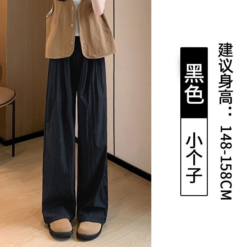 アイスシルクワイドレッグパンツ女性の夏薄いクール防蚊日焼け止めパンツルーズカジュアルストレートパンツドレープ山本パンツ|undefined