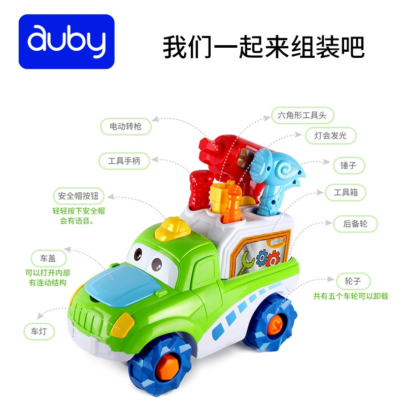 Игрушечный автомобиль для малыша, конструктор, винт для мальчиков
