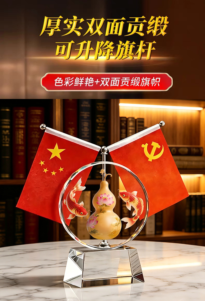 Year of the Horse Five-Star Red Flag Crystal Ornament, Creative High-End Office Desk Decoration, Brings Success, Attracts Wealth, and Protects the Home