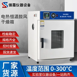 干燥箱;水分计;疲劳试验机