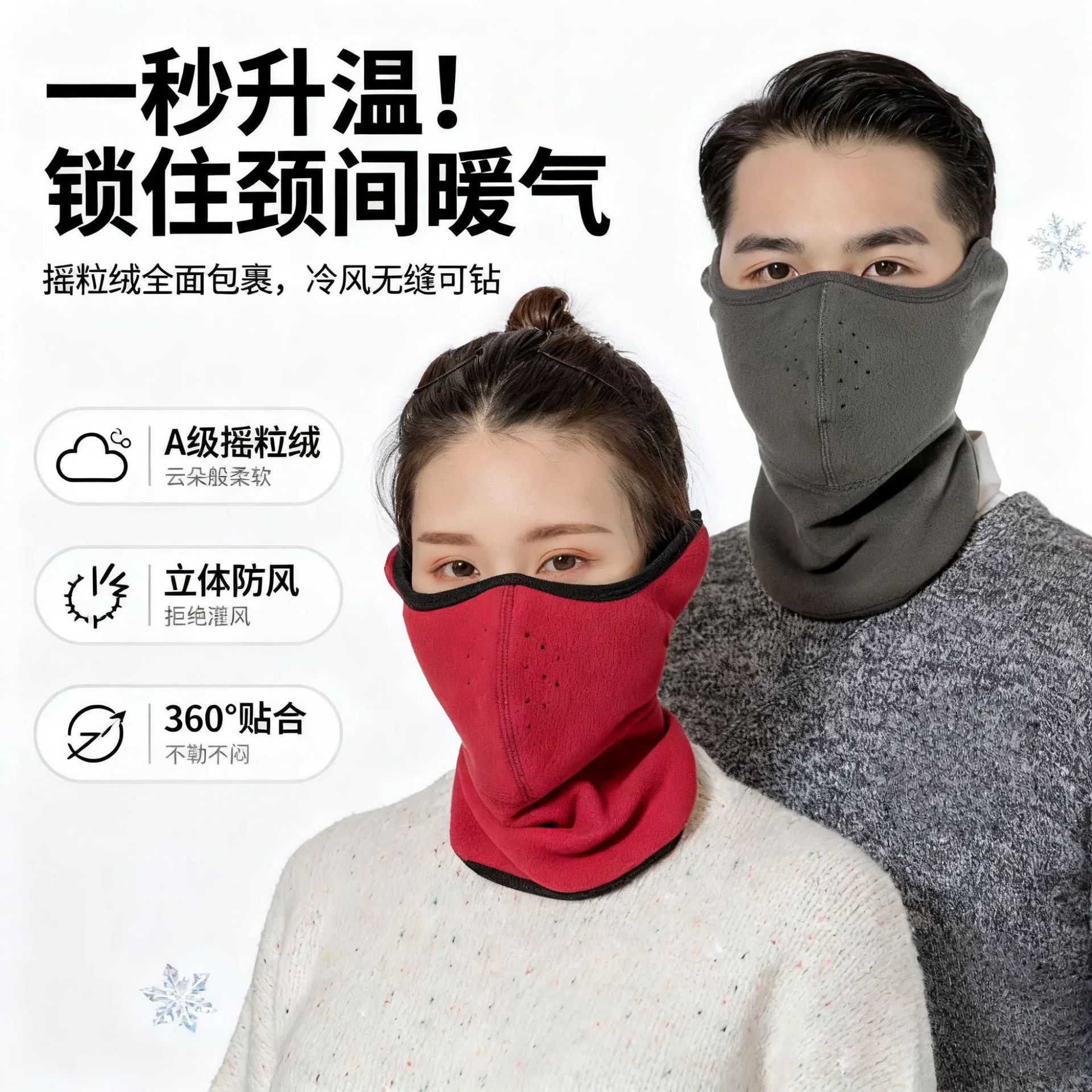 Winter Neck Protection Cold-Proof Mask Earmuffs Outdoor Cycling Neck Protection Warm Neck Scarf Polar Fleece Three-In-One Mask Wholesale