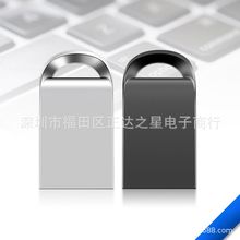 批发金属U盘外壳短款U盘外壳64G高音质迷你优盘汽车载U盘高速logo