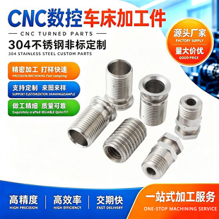 cnc�ӹ�����X���~���C�ӹ�����܇���ӹ����P䓷ǘ�����ɽ��Q��