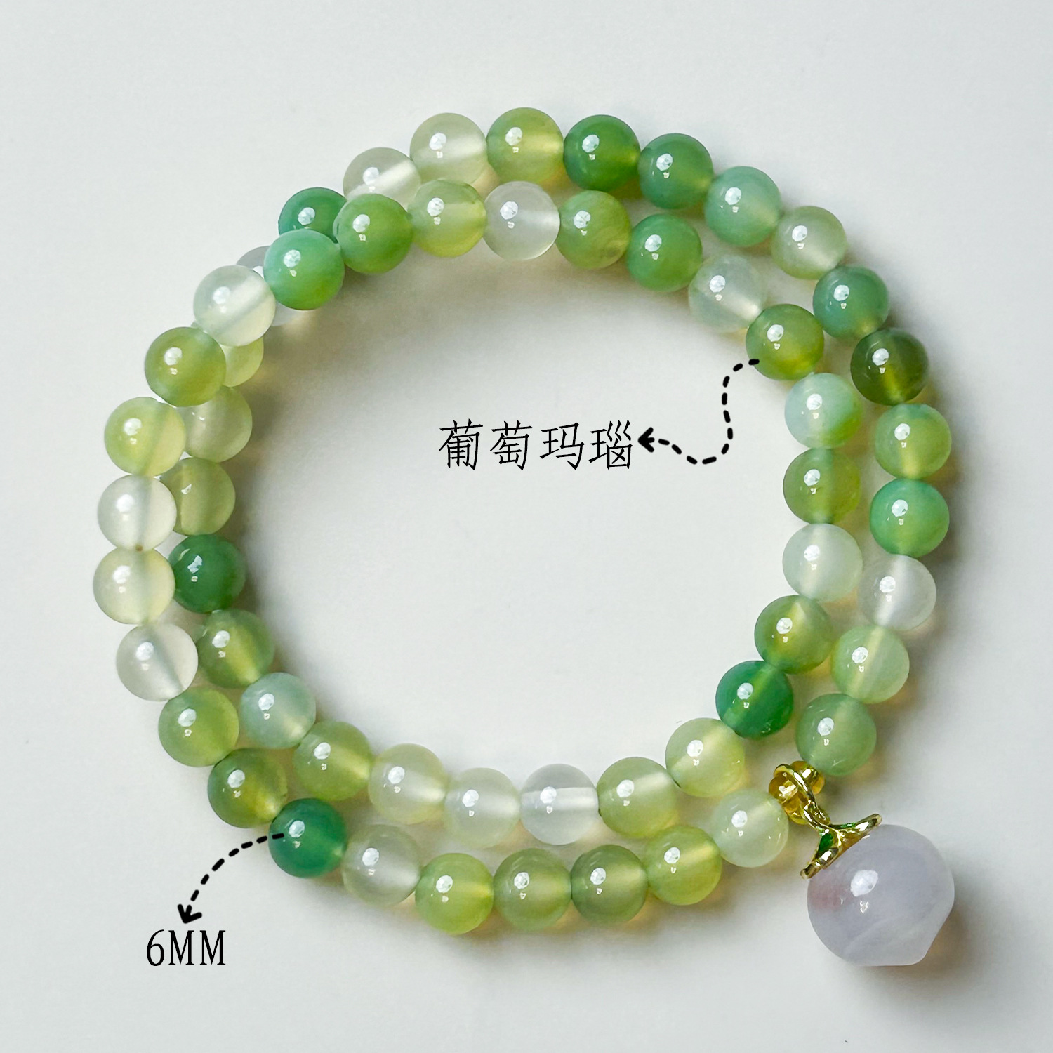 포도 마노 이중 원형 소금원 복숭아 (6mm)