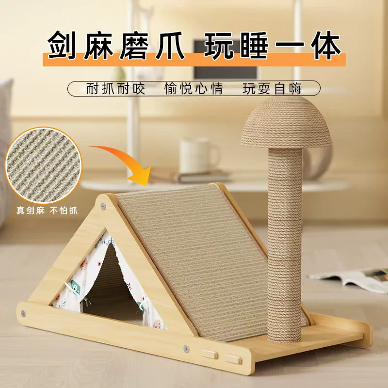 Сизалевая доска для когтей кошек, износостойкая и нелиняющая, вертикальное интегрированное кресло-лежанка для кошек с мячиком для когтей, полностью закрытое, для предотвращения царапин.