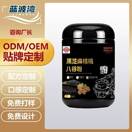 代餐粉;牛奶粉;阿胶