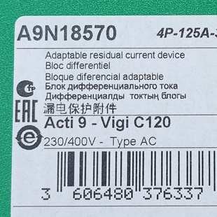 A9N18570 leakage protection accessories A9N18570 high current VigiC120 circuit breaker accessories