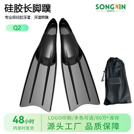 浮潜套装;潜水用品;脚蹼、手蹼