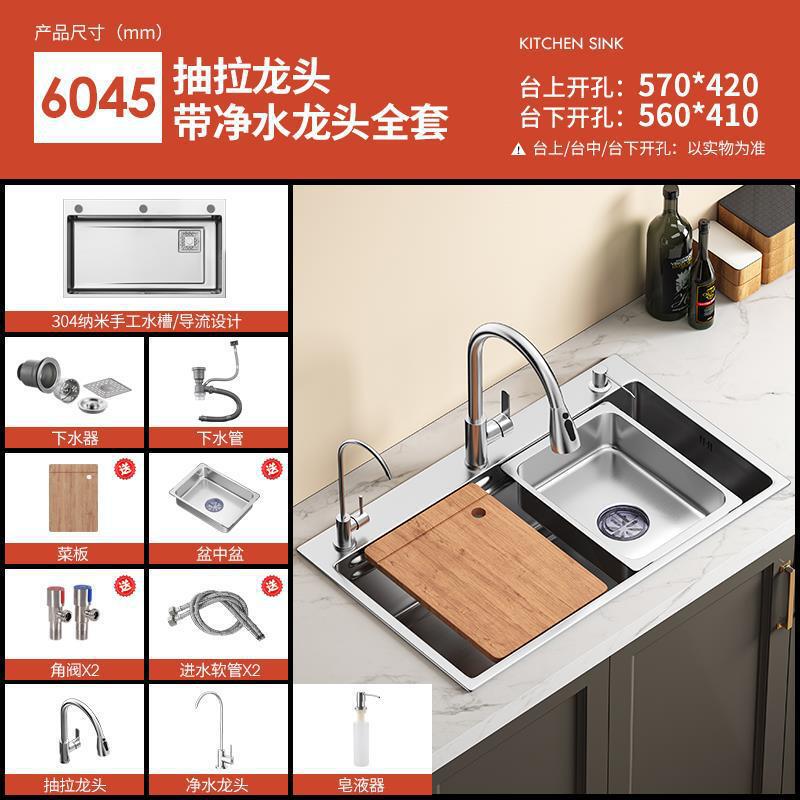 家用加厚水槽大单槽4.0小米粒压纹304不锈钢厨房洗菜盆台下洗碗池|undefined