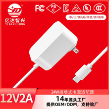 12V2A�Դ�m���� 15V1.5Ą���L���Դ�m���� Type-c�ӿ�ȫ���J�C