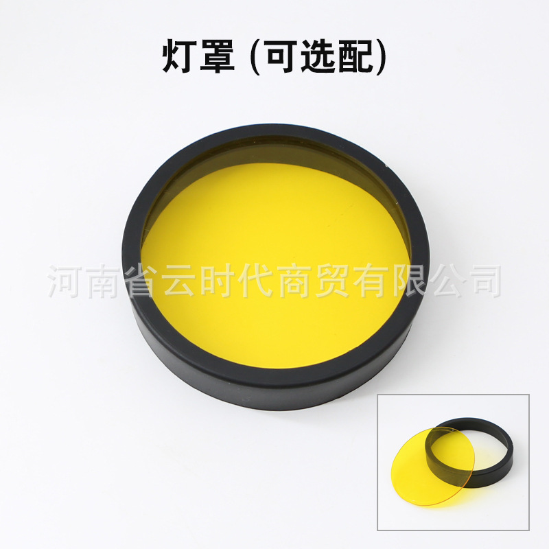 Motuoche – Motorcycle headlights, headlights Headlight 4 inch - yellow-lampshade