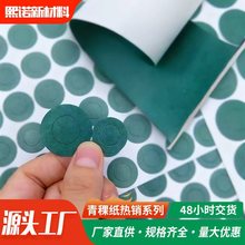 18650z^|26700ČĽ^|Ƭ0.28mmo