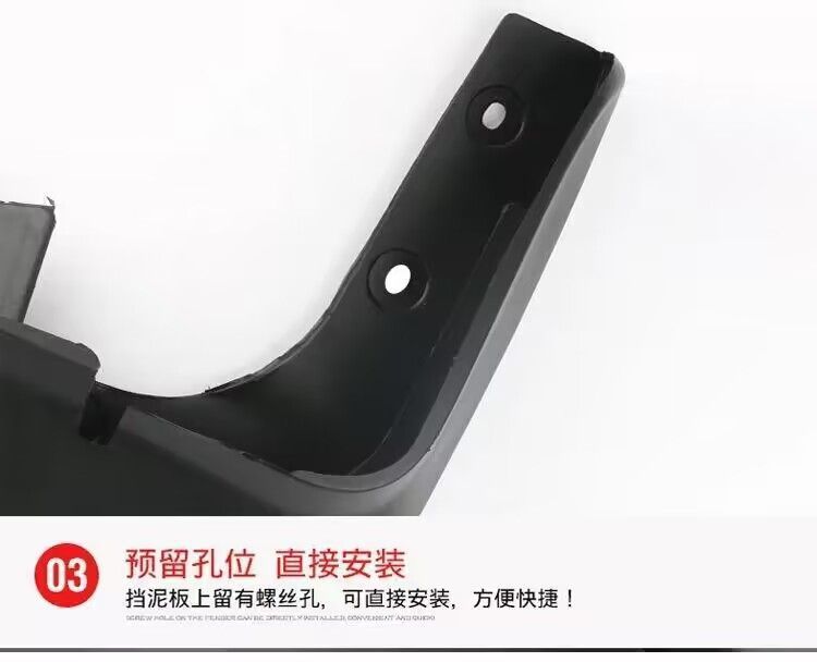 2023 tank 500 special fender modified lining original front and rear mud skin original factory thickened mud tile